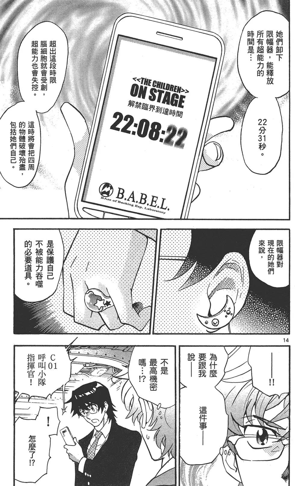 第 109 页