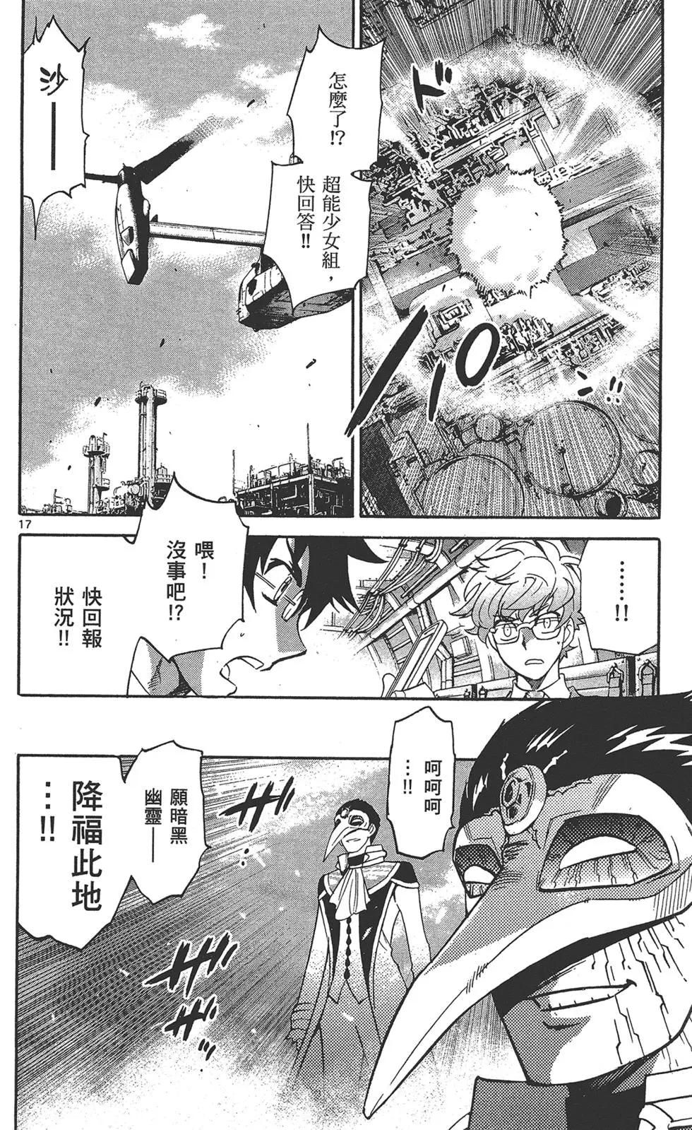 第 112 页