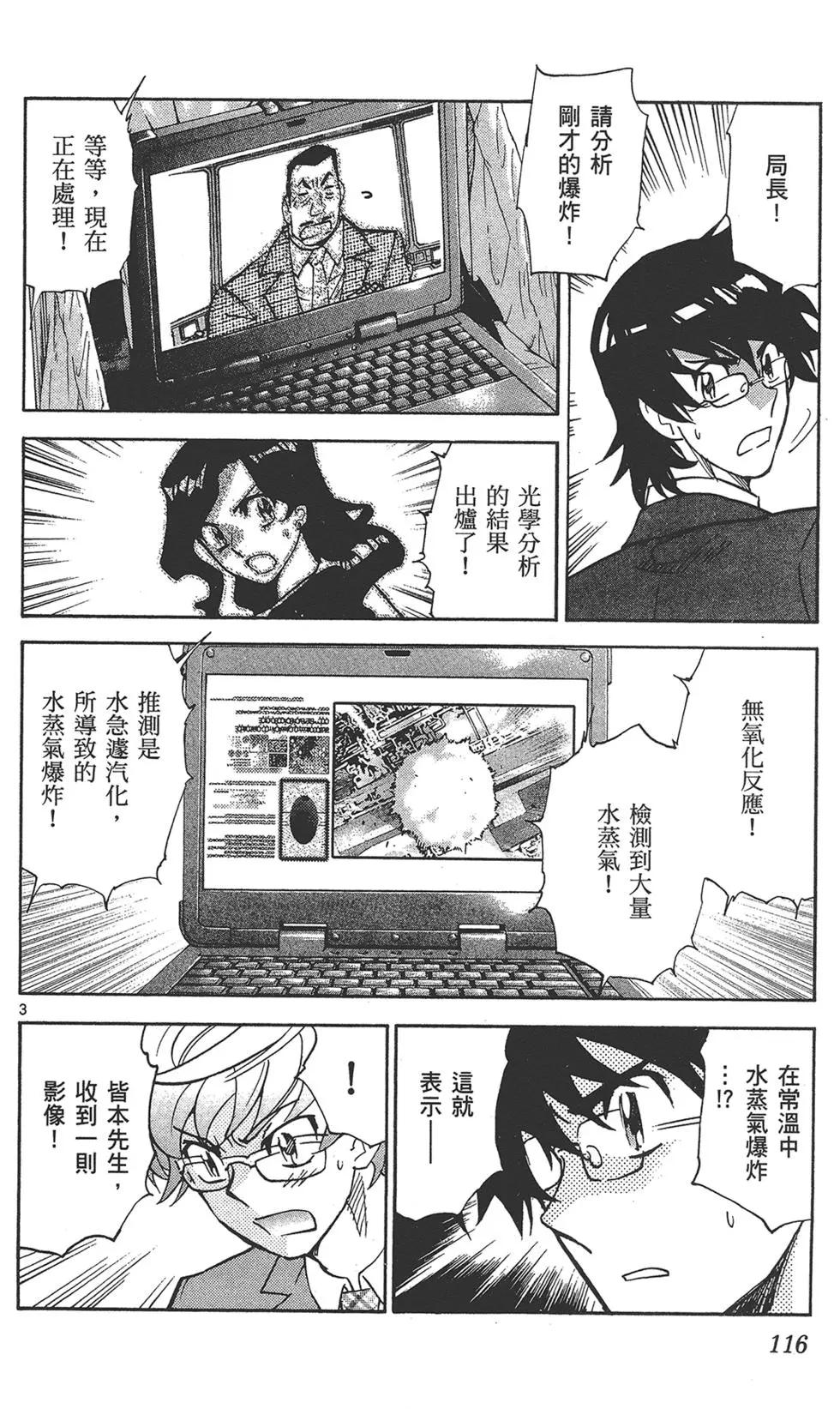 第 116 页