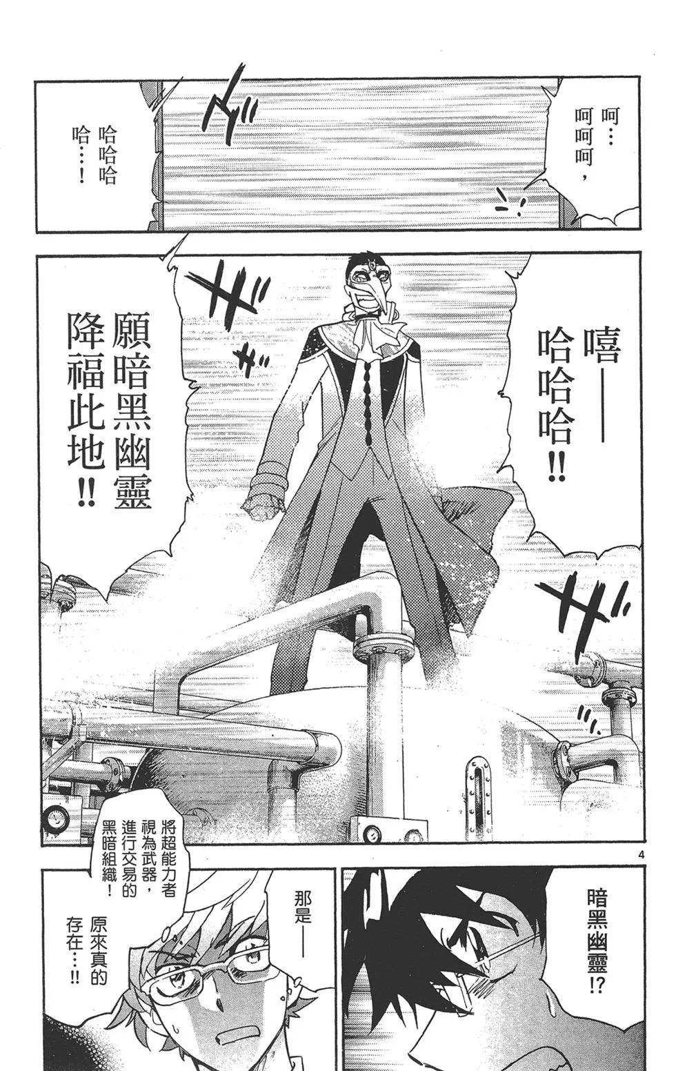 第 117 页