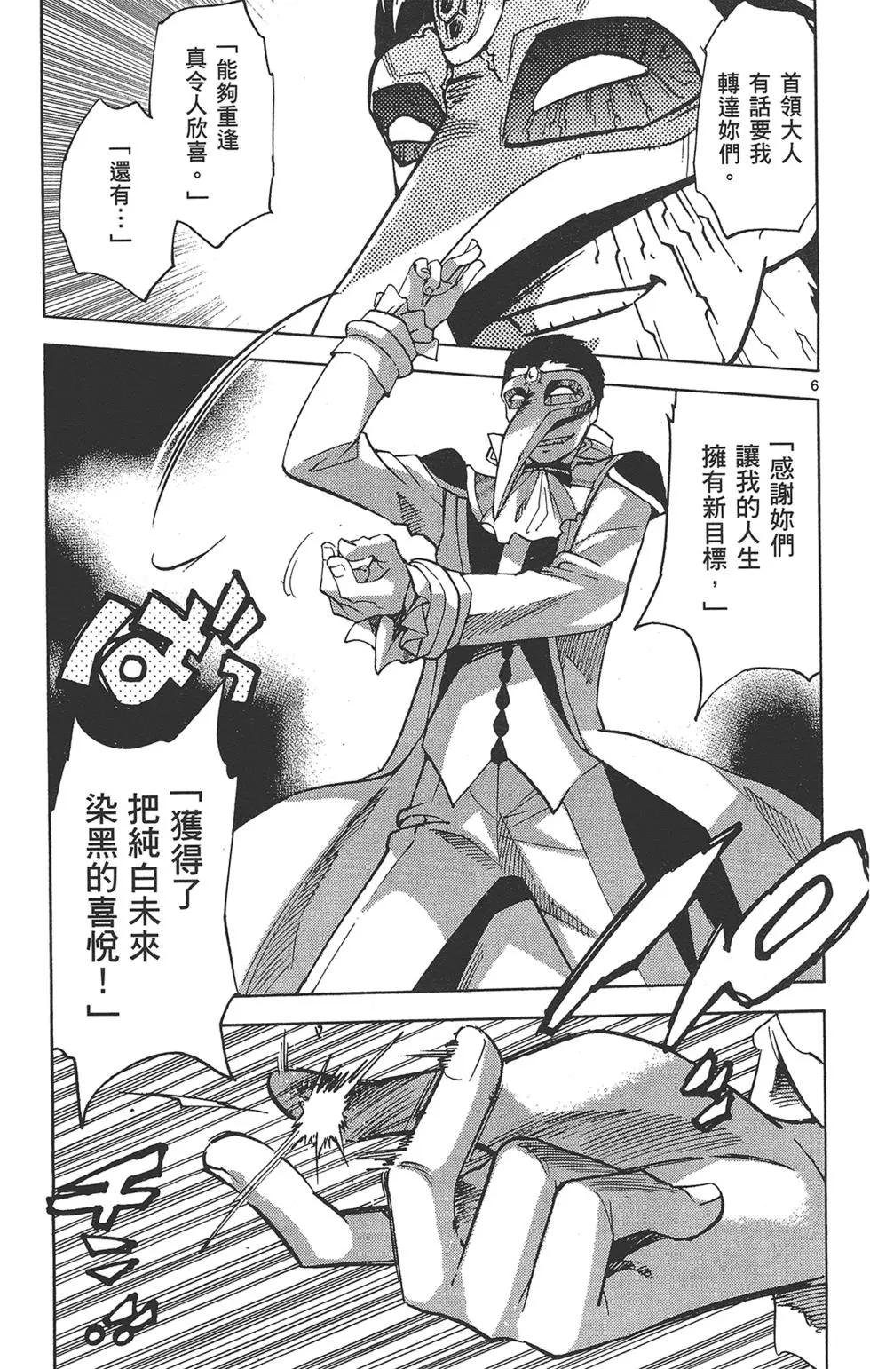 第 119 页