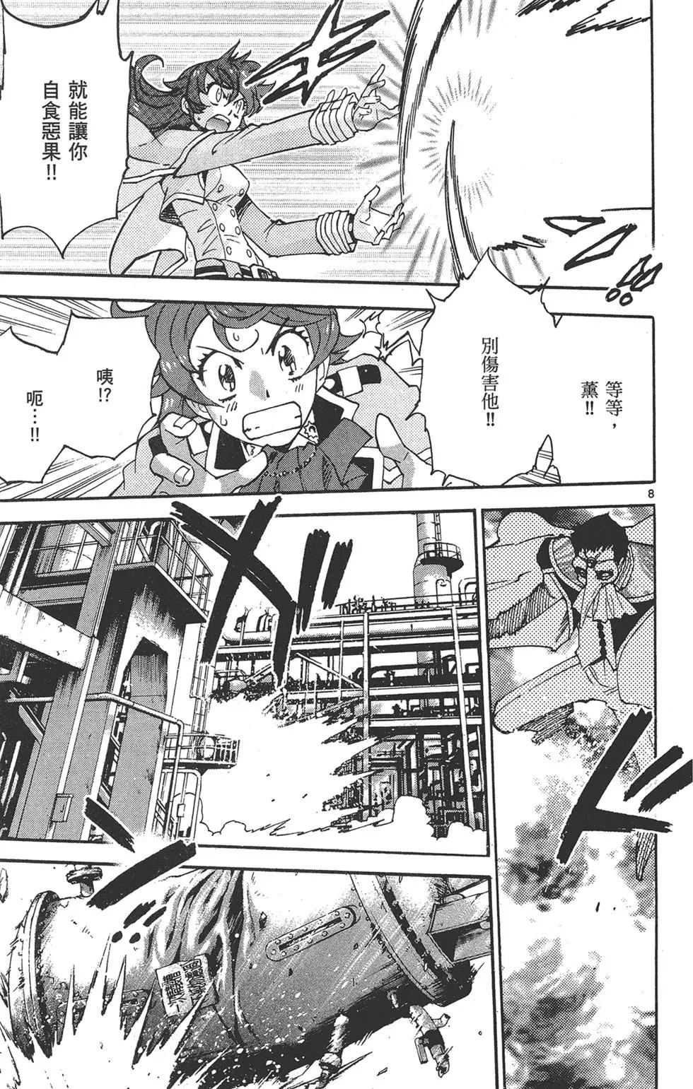 第 121 页