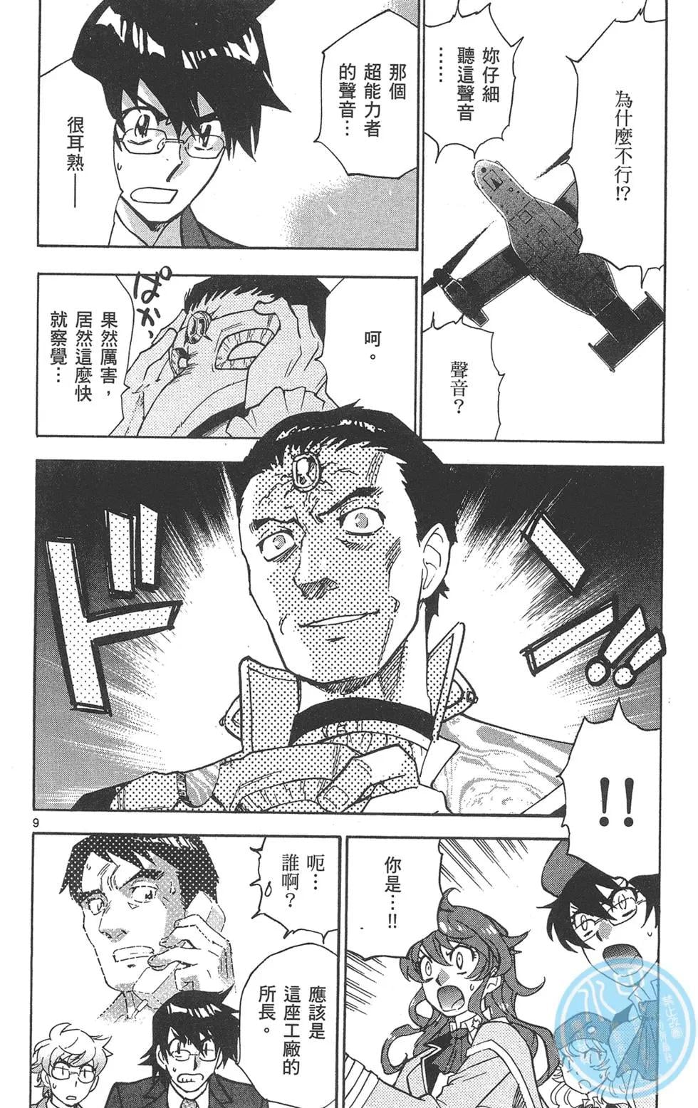 第 122 页