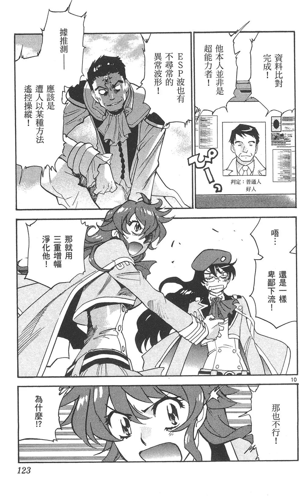 第 123 页