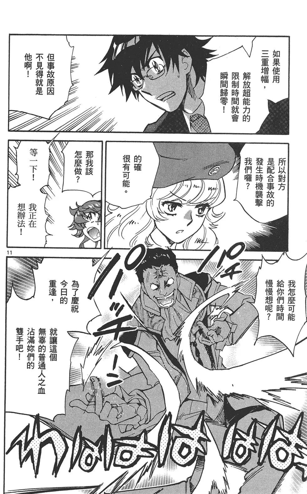 第 124 页