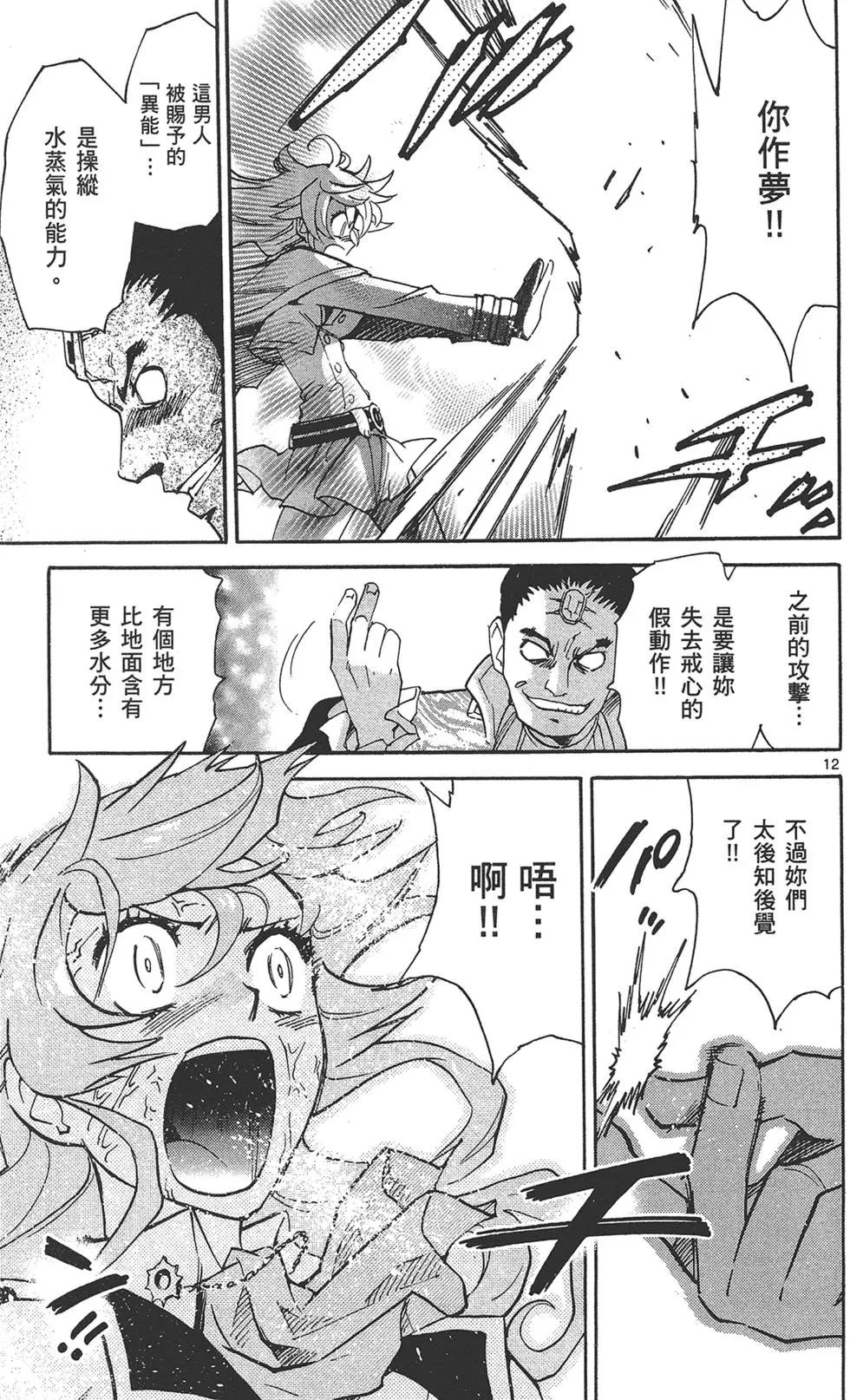 第 125 页