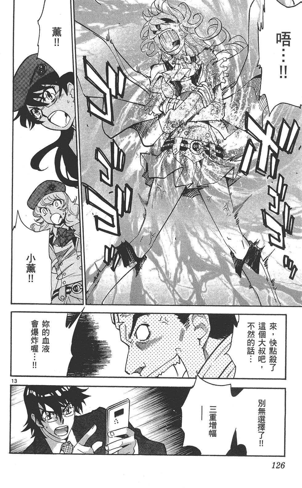 第 126 页