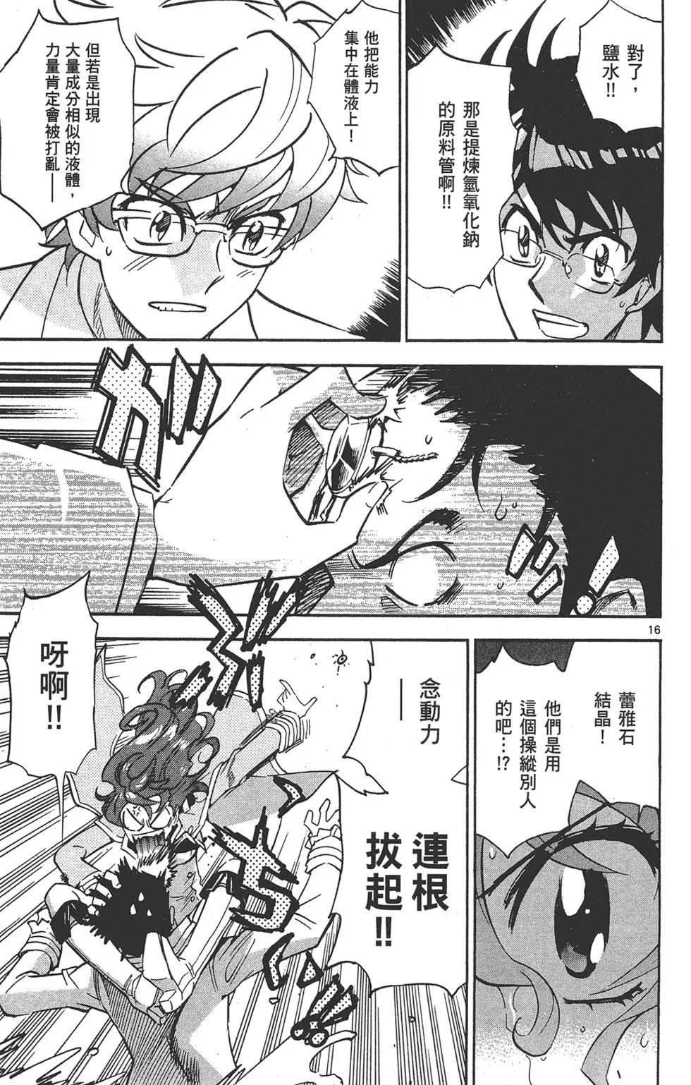 第 129 页