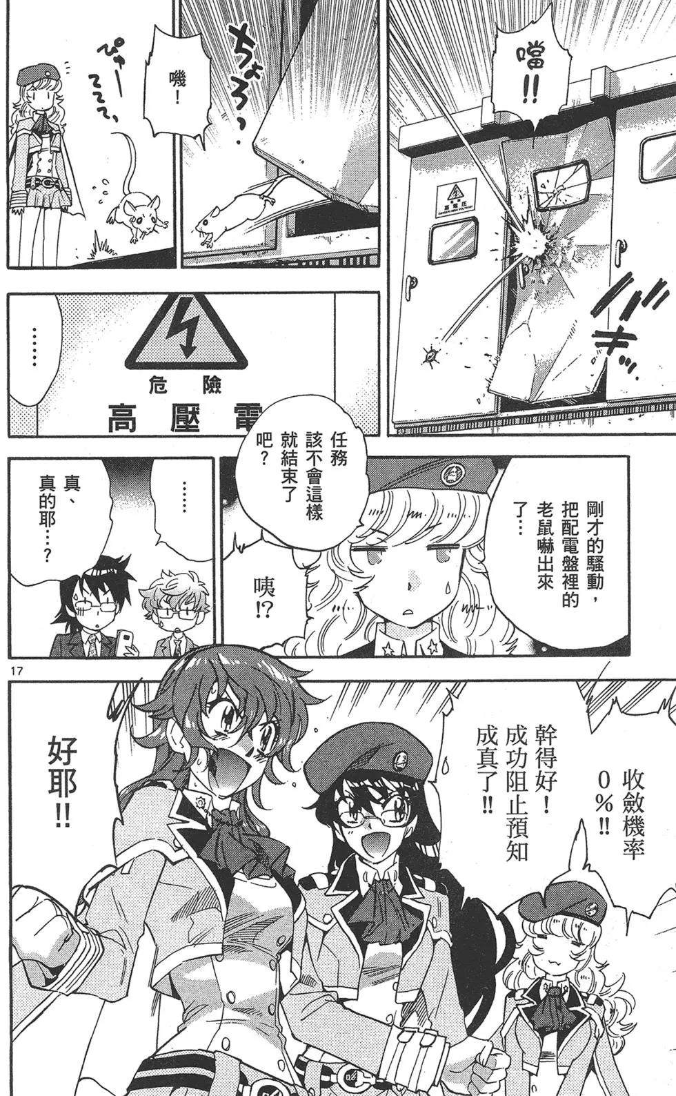 第 130 页