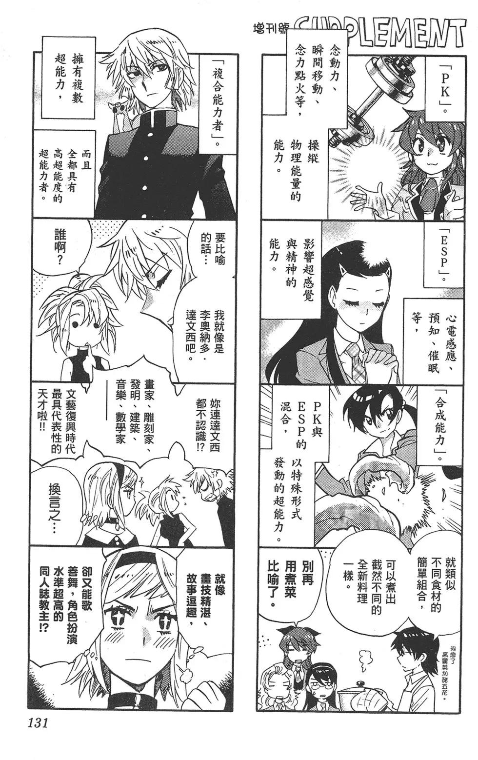 第 131 页