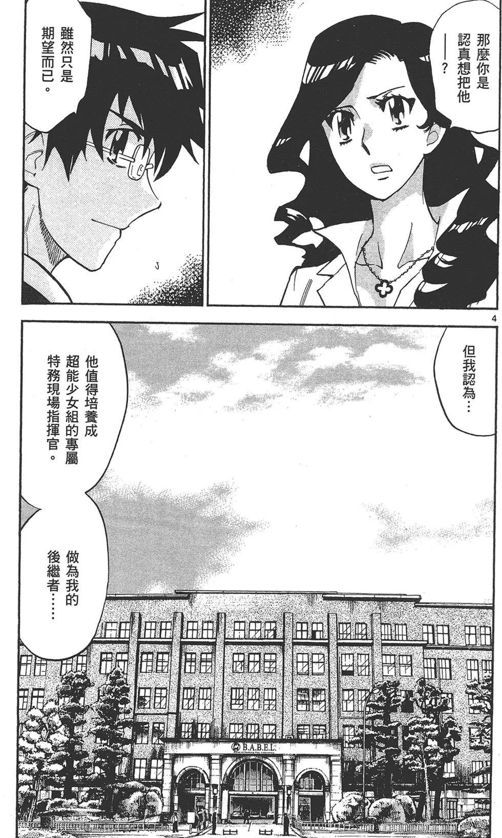 第 135 页