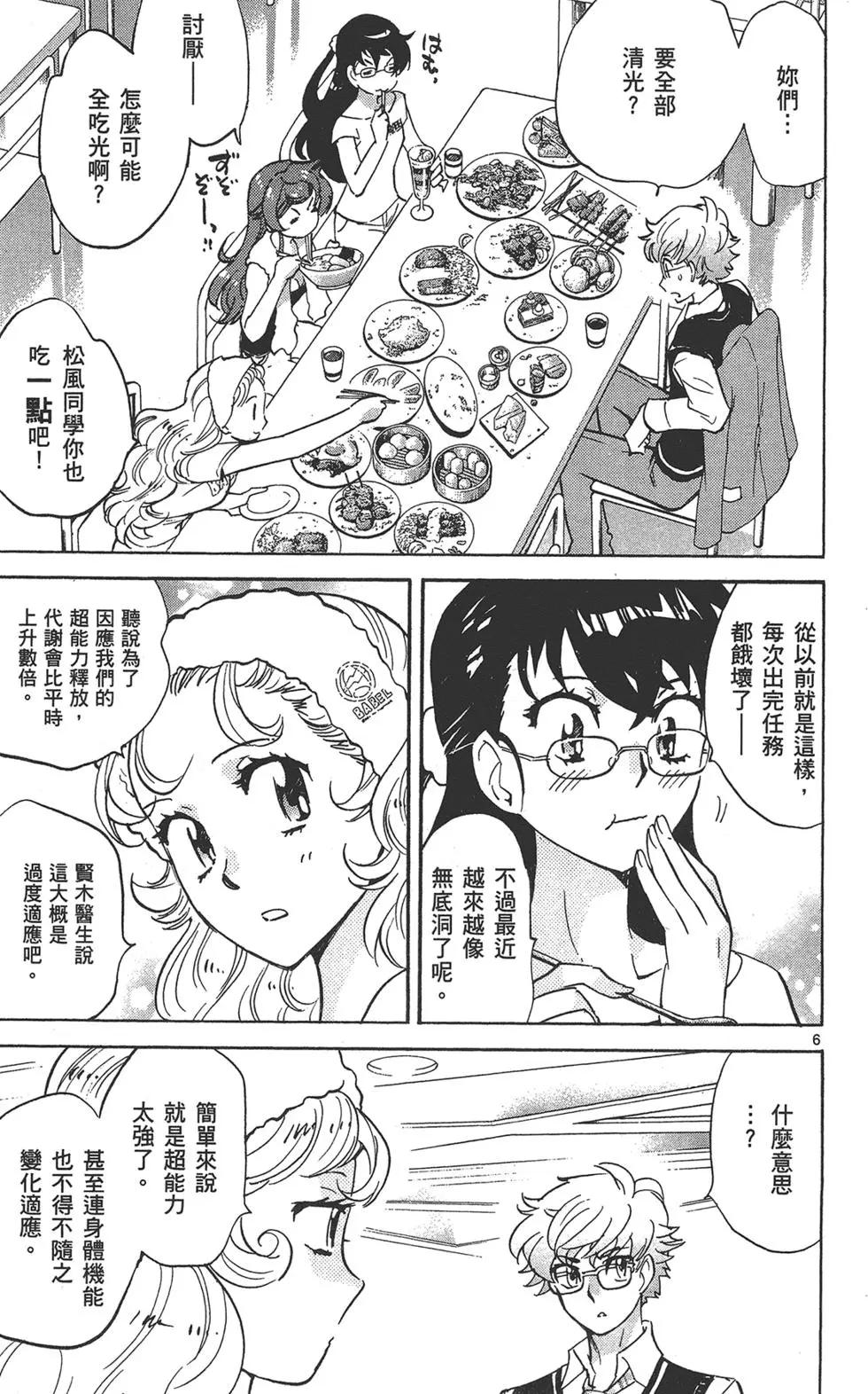 第 137 页