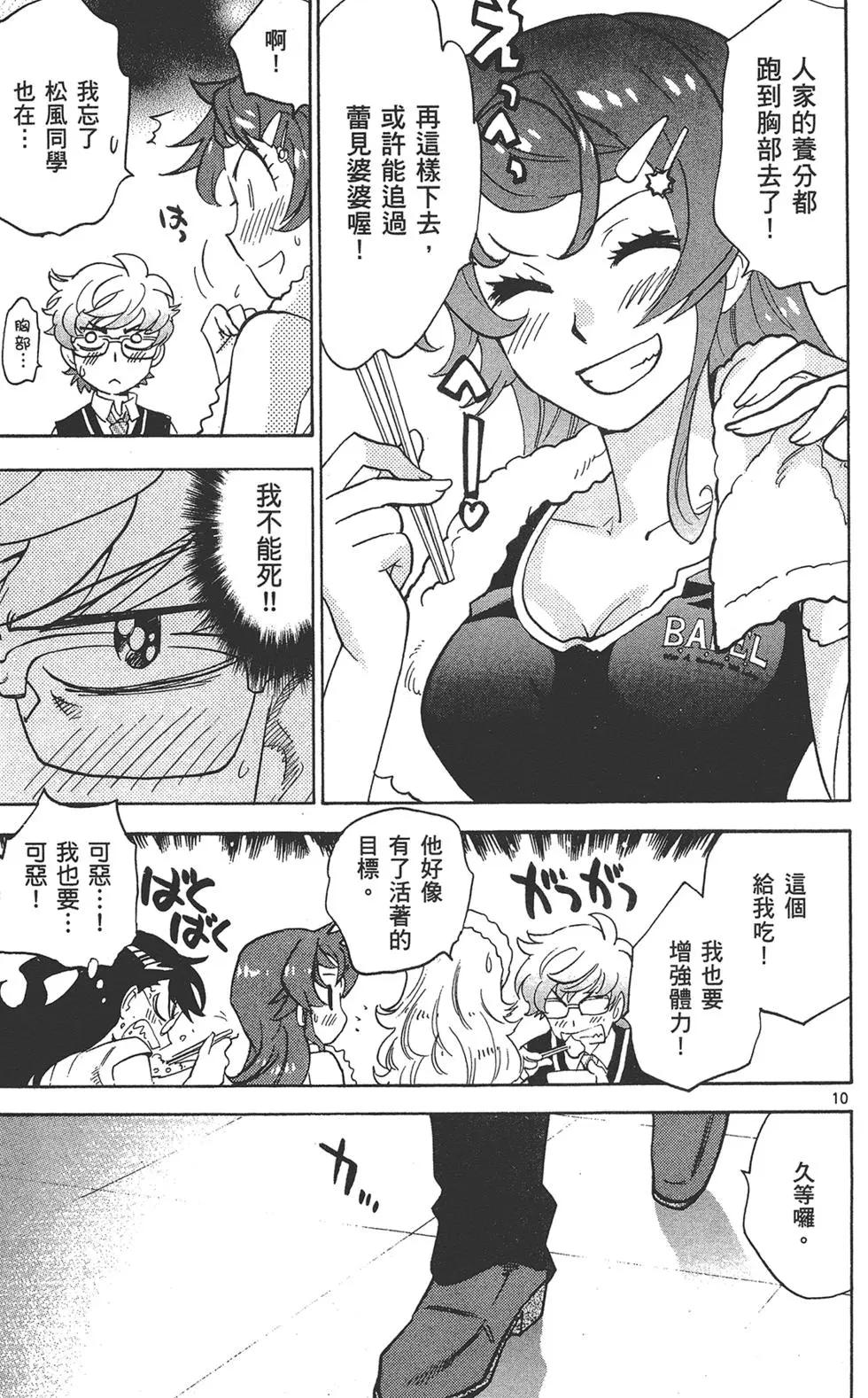第 141 页