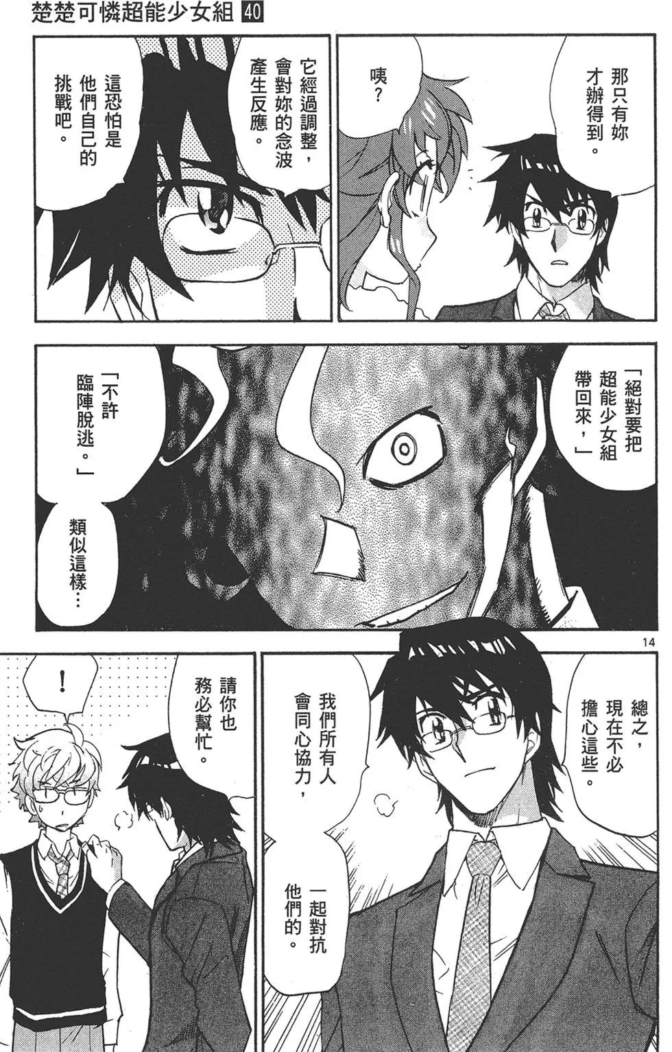 第 145 页