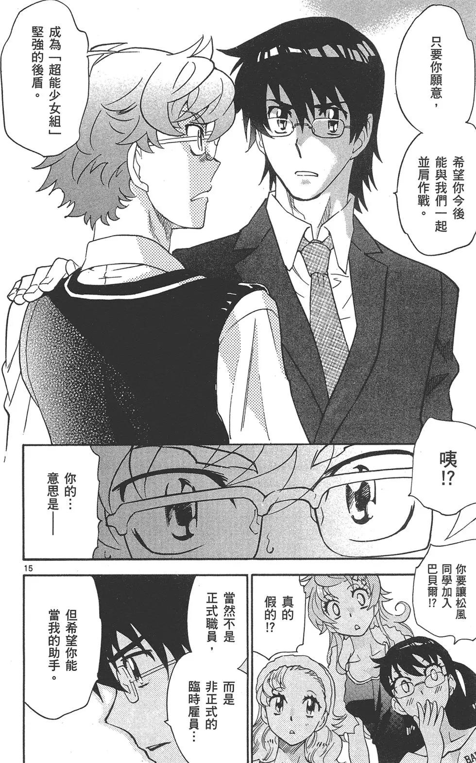 第 146 页