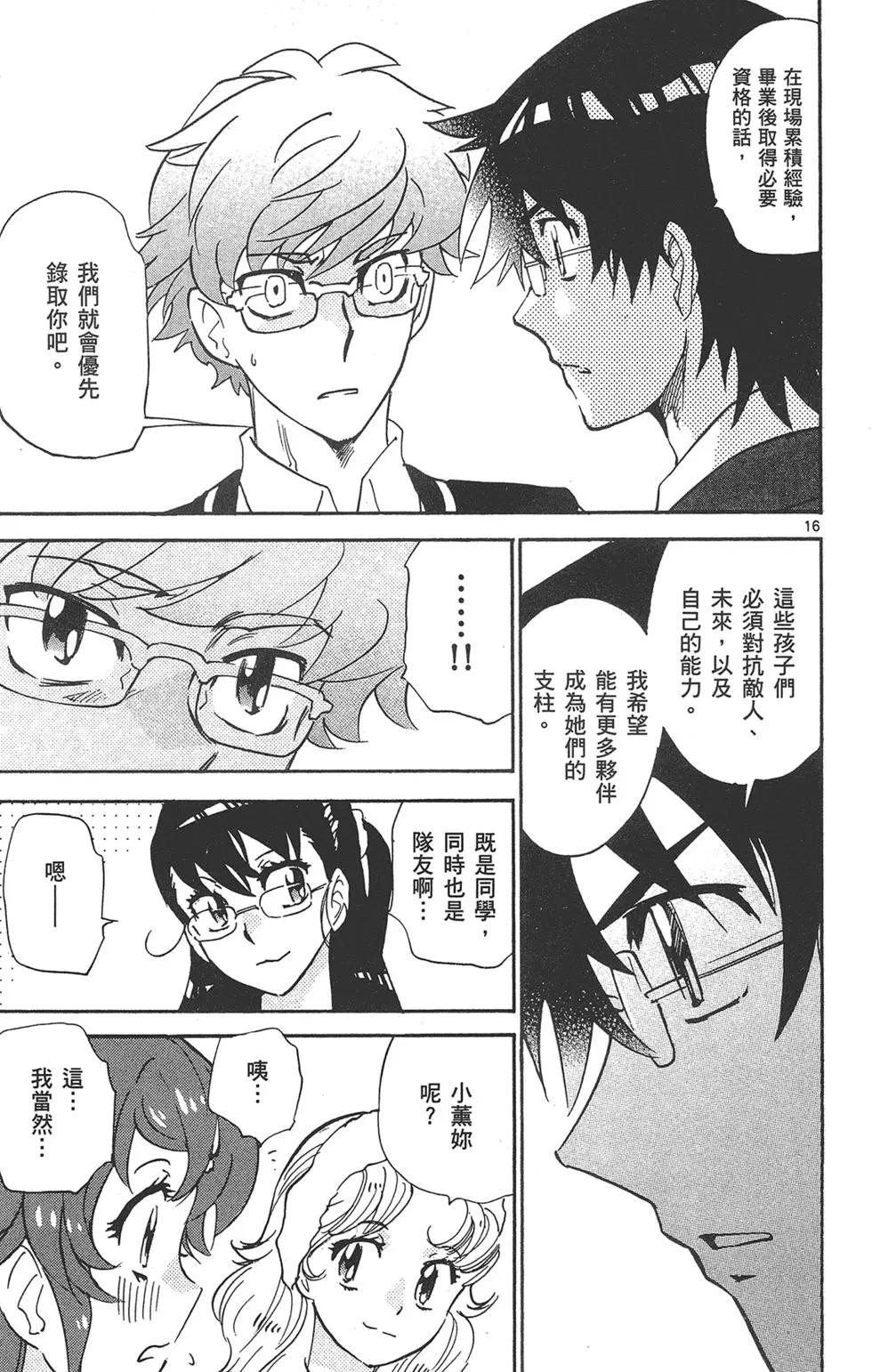 第 147 页