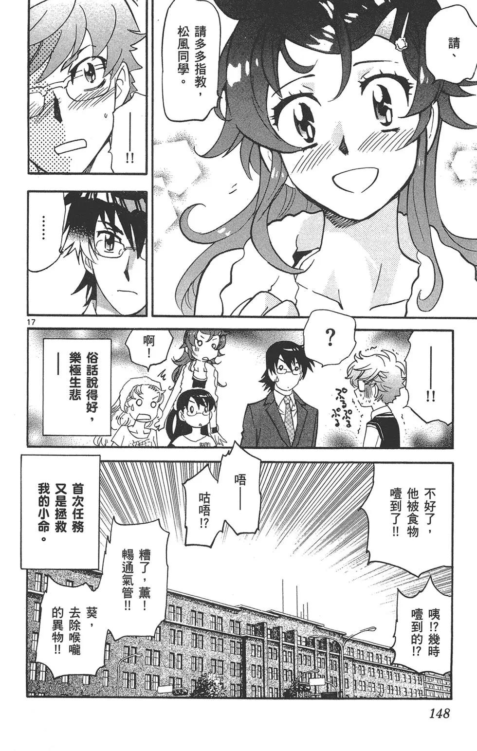 第 148 页