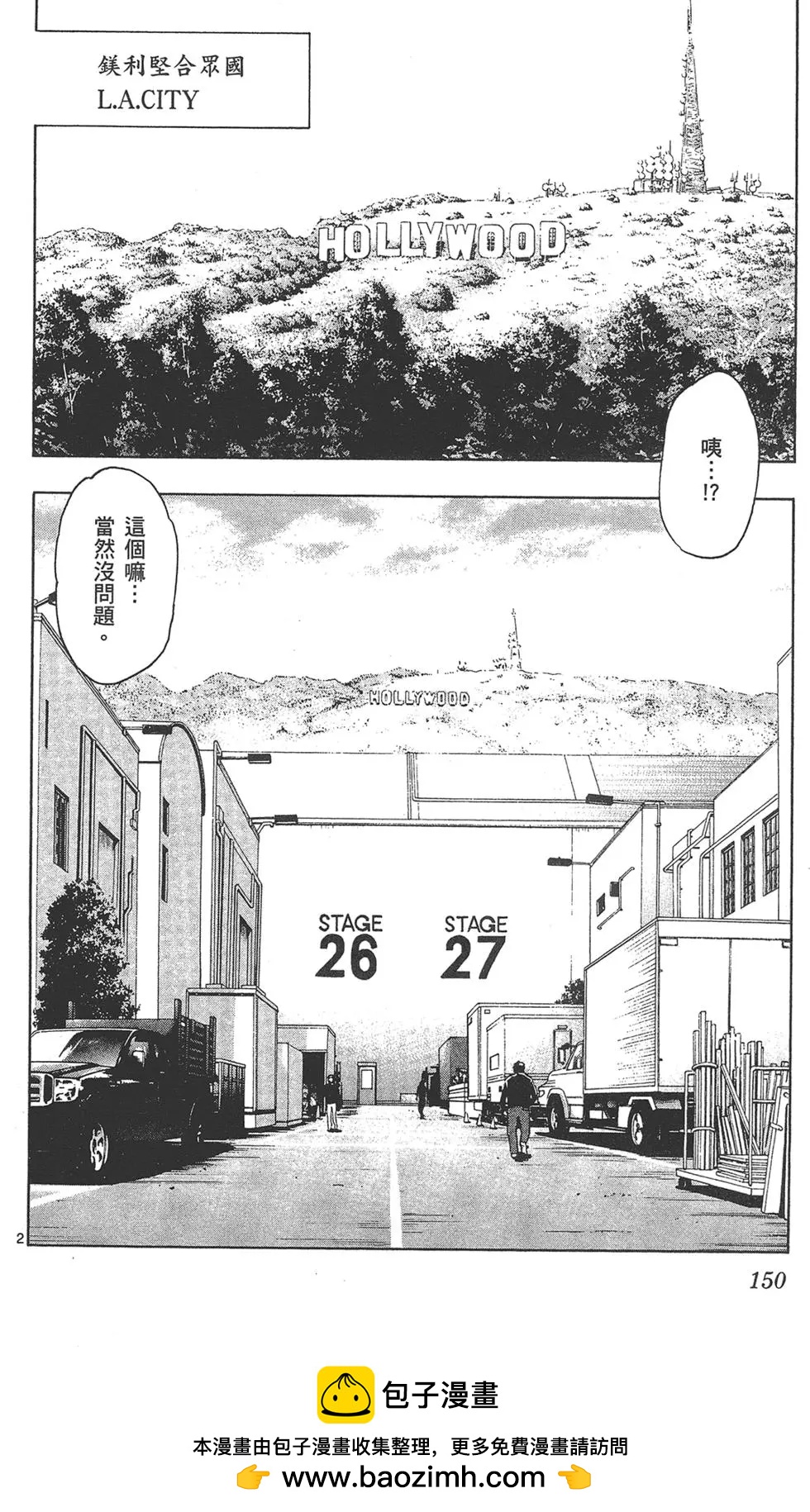 第 150 页