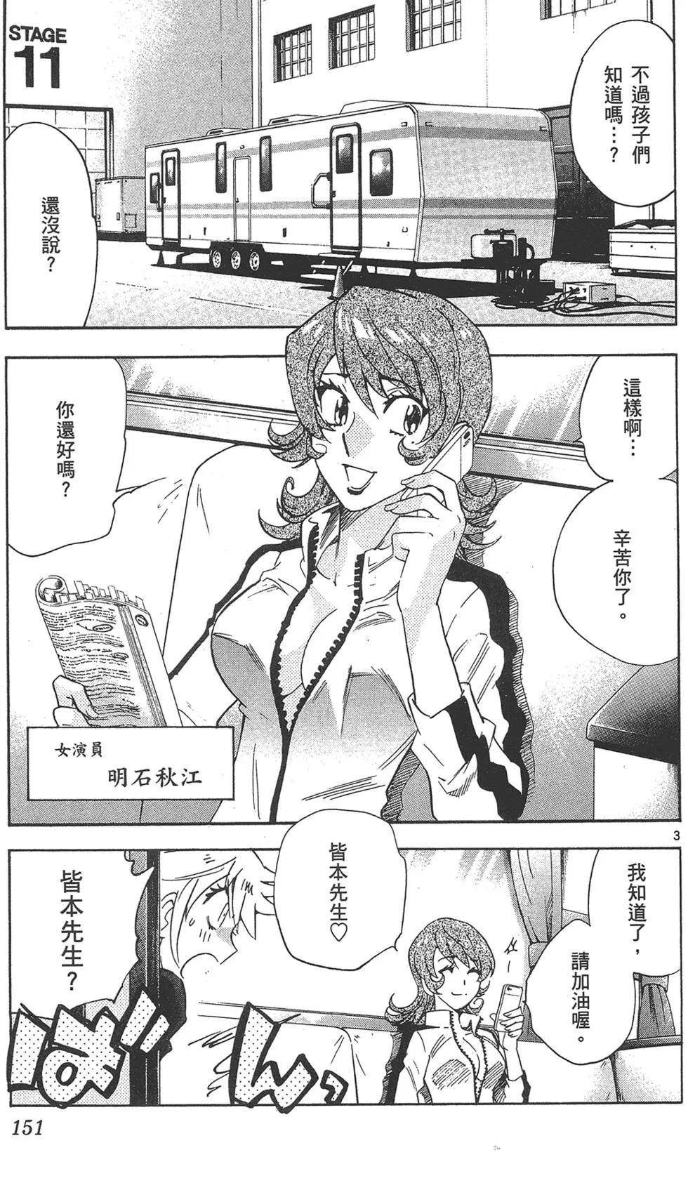 第 151 页