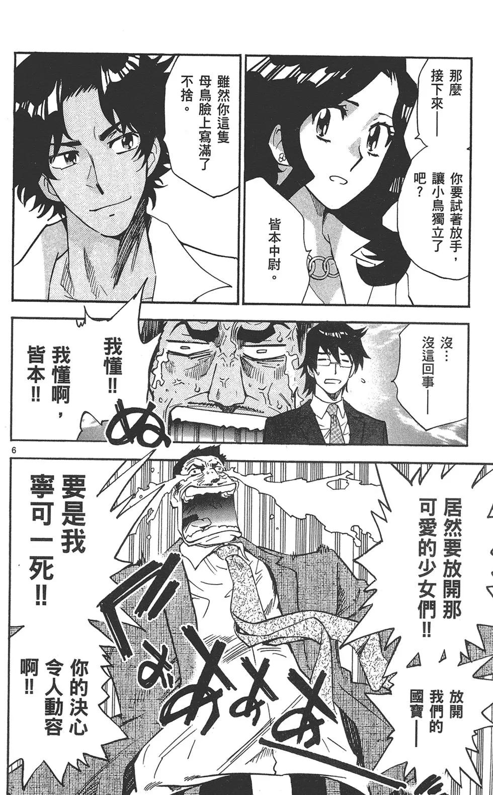 第 154 页