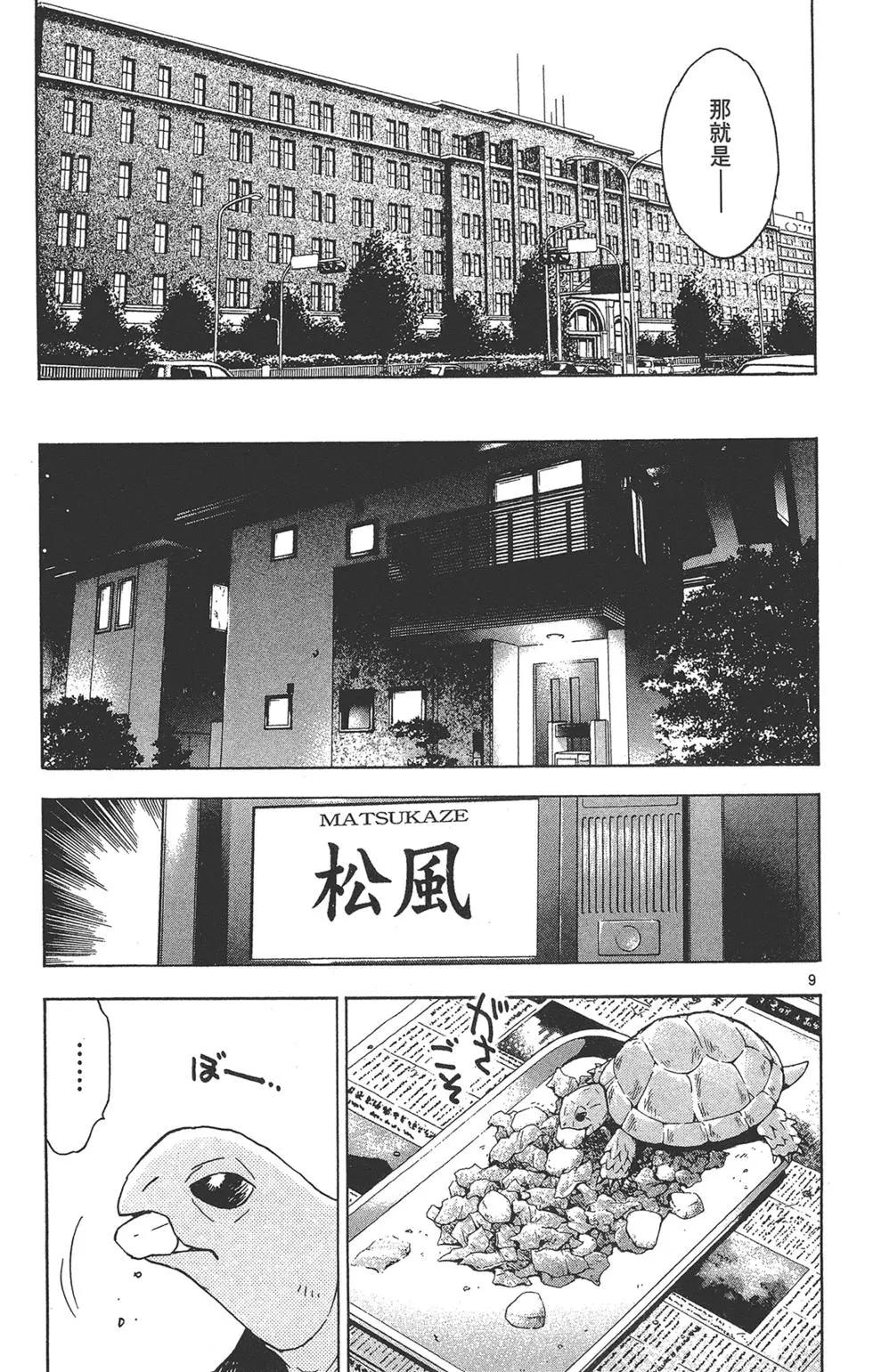 第 157 页