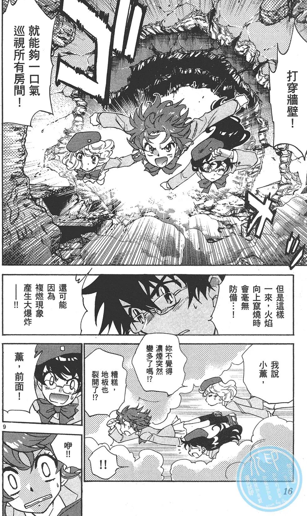 第 16 页
