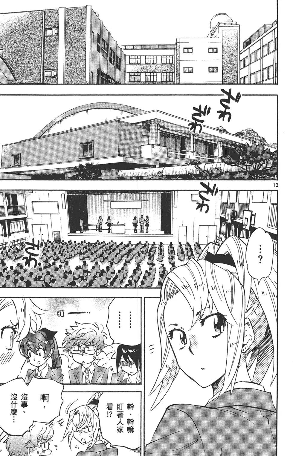第 161 页