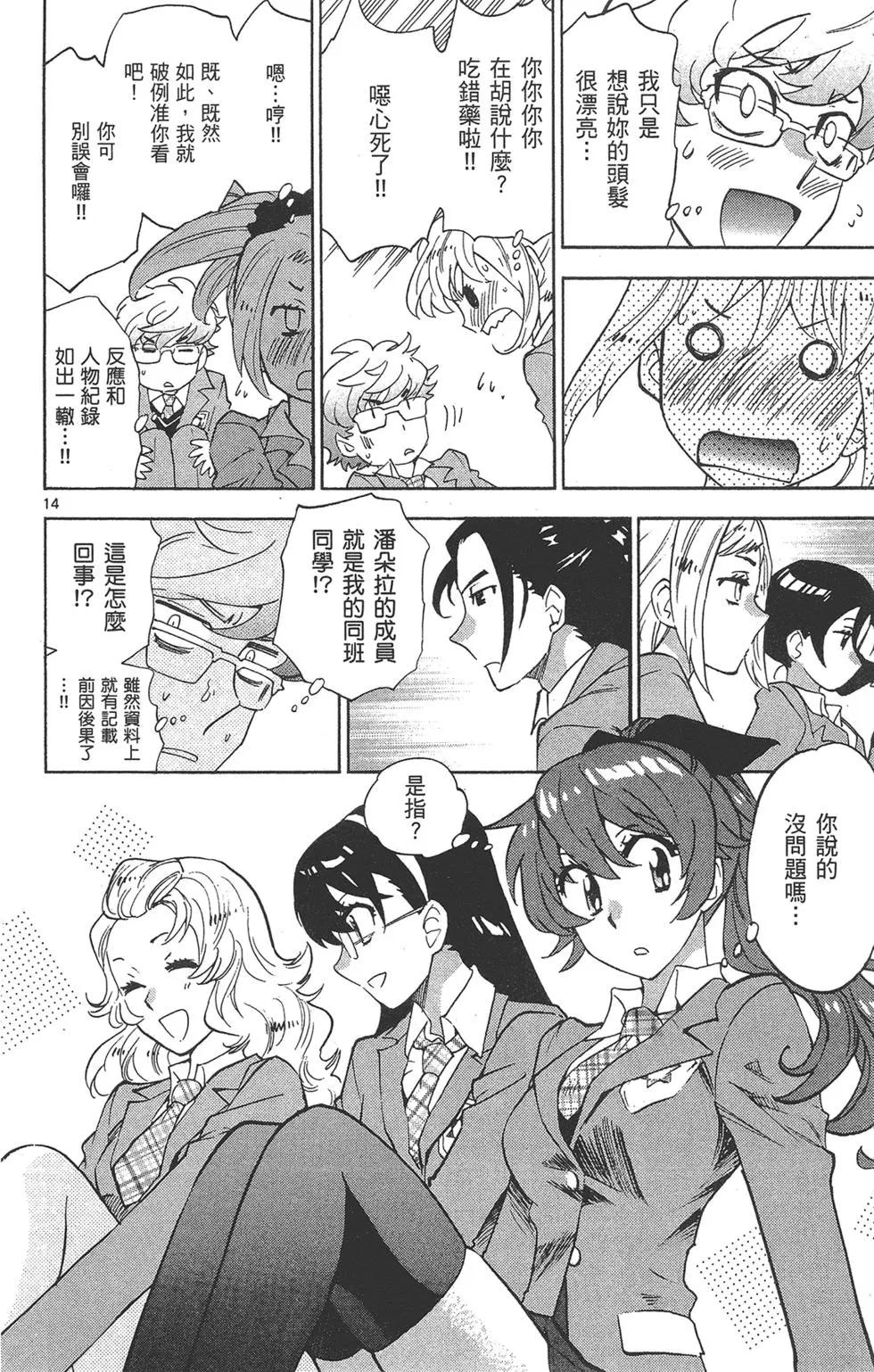 第 162 页