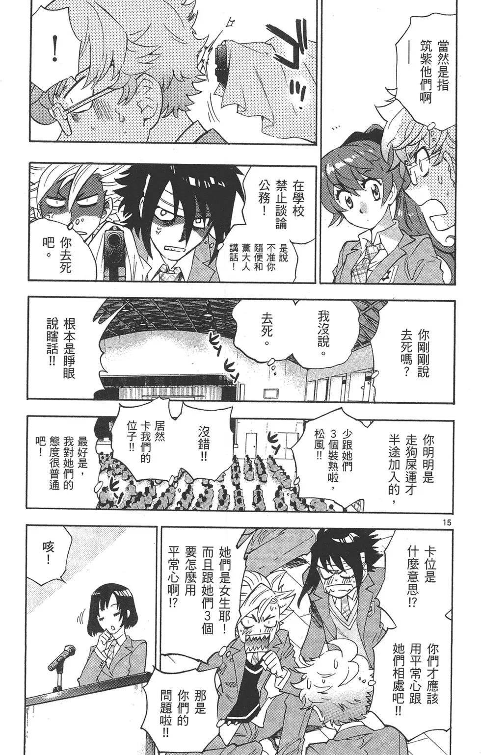 第 163 页