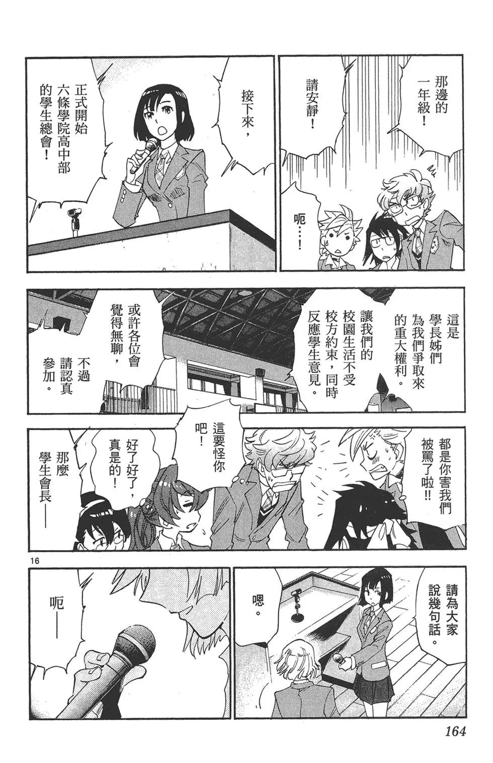 第 164 页