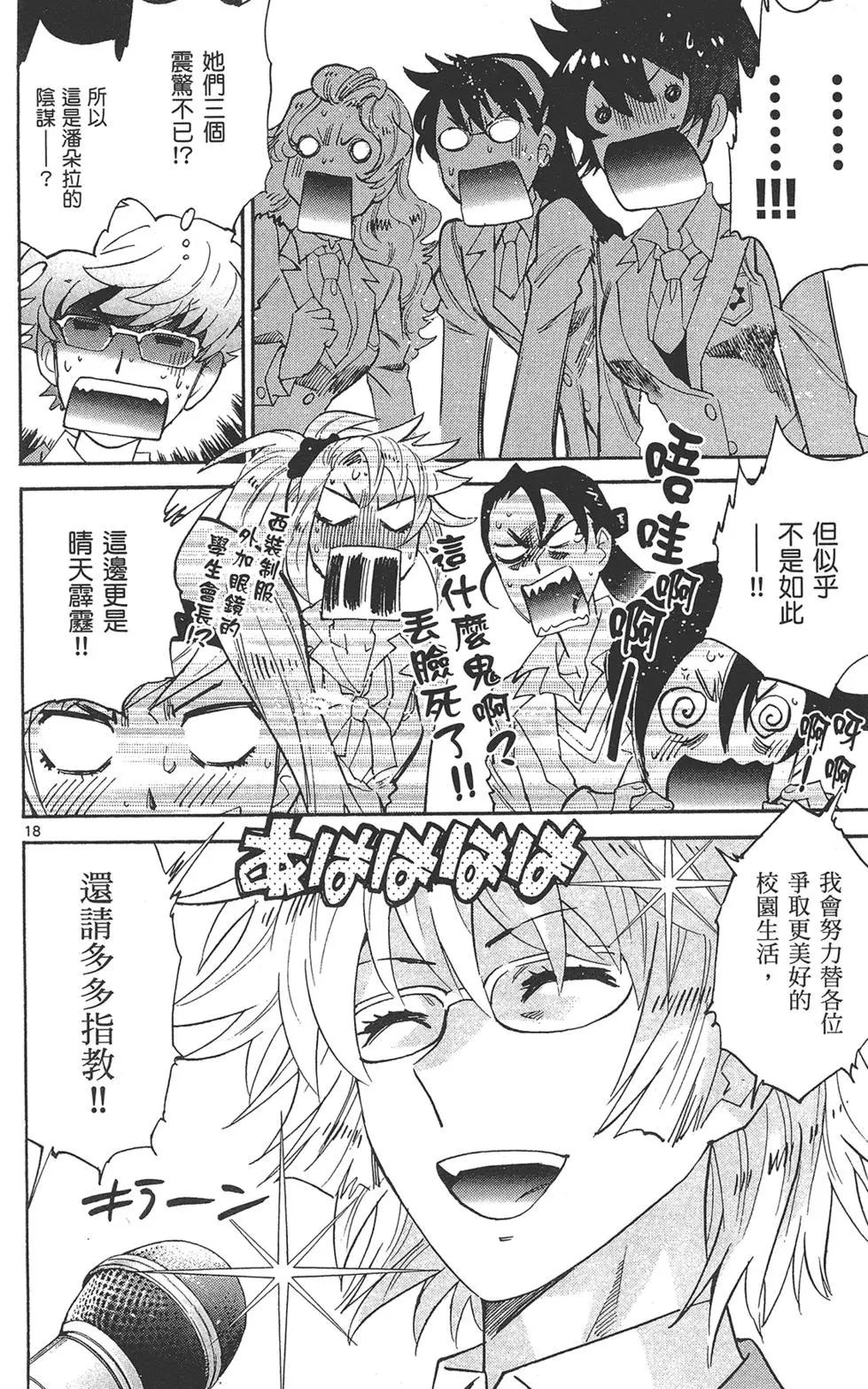 第 166 页
