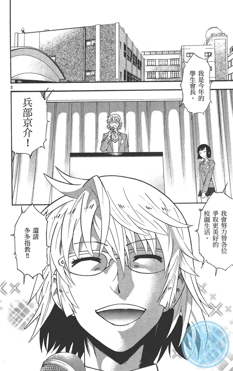 第 168 页