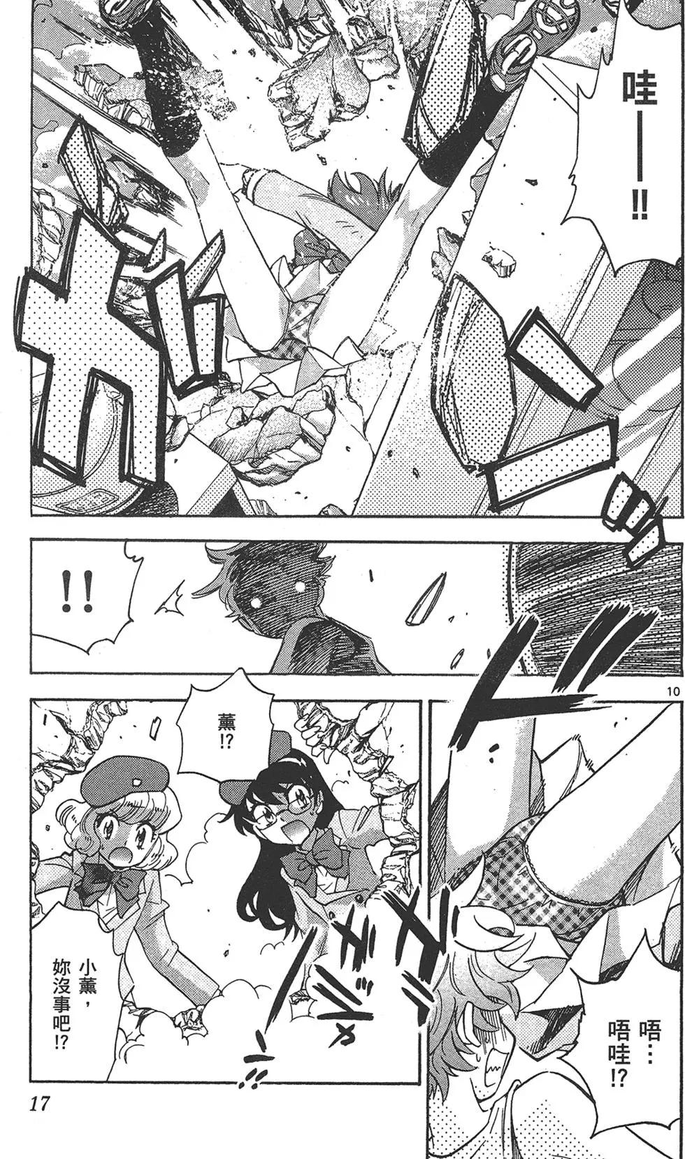 第 17 页
