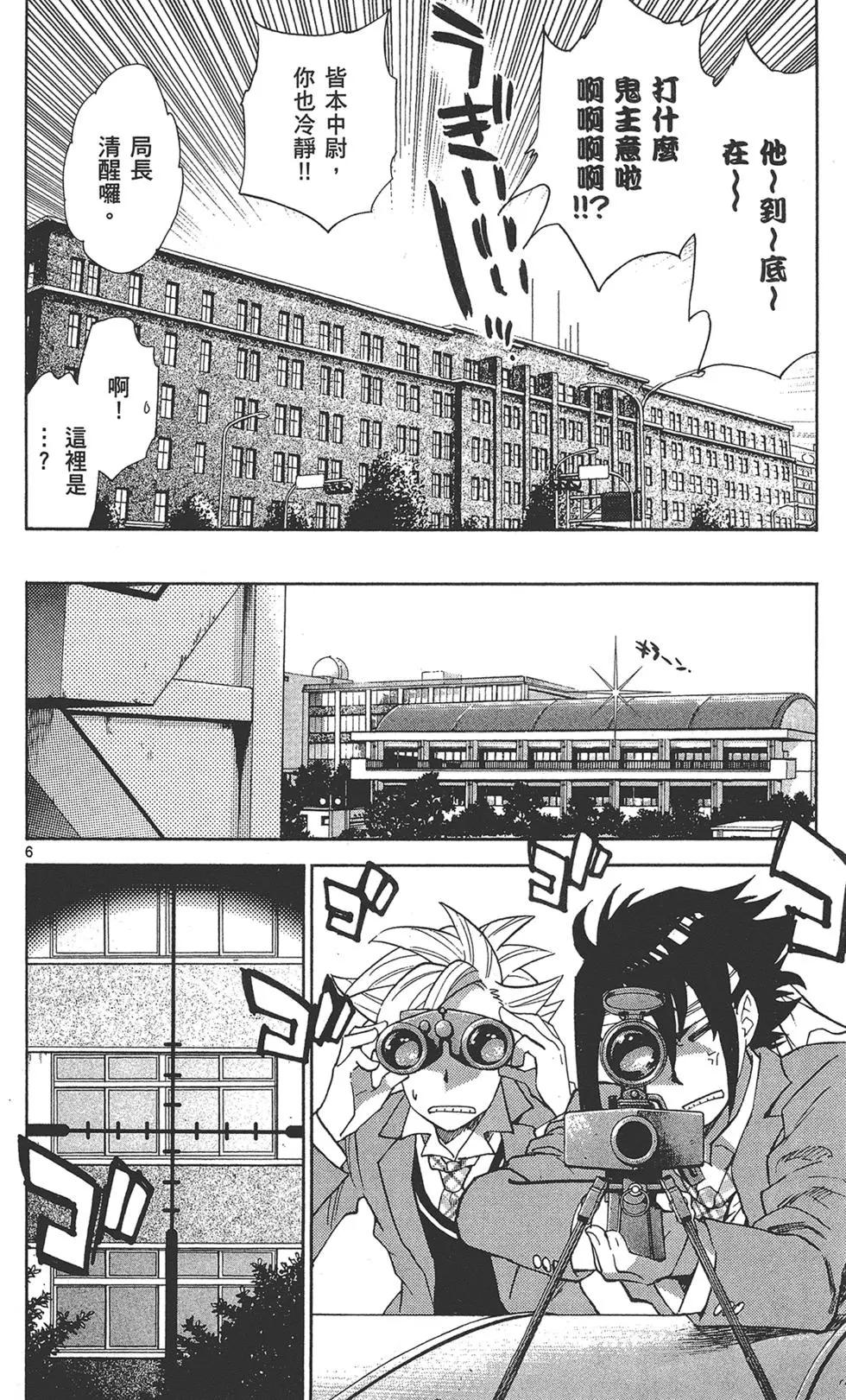 第 172 页