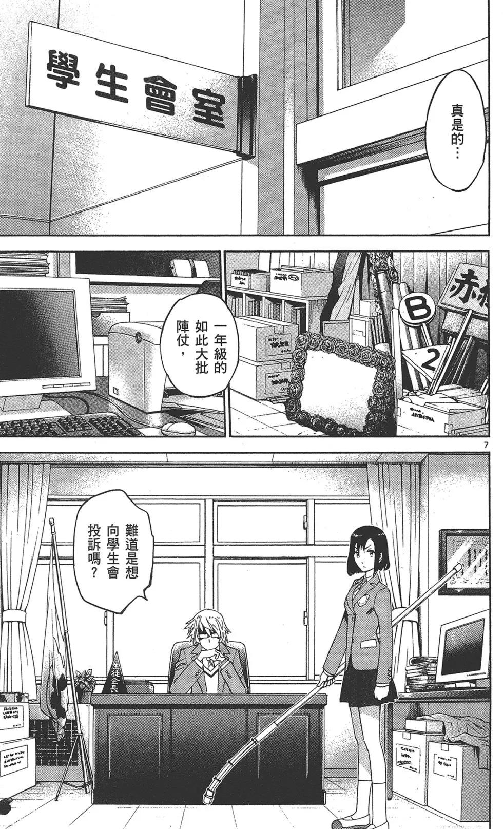 第 173 页