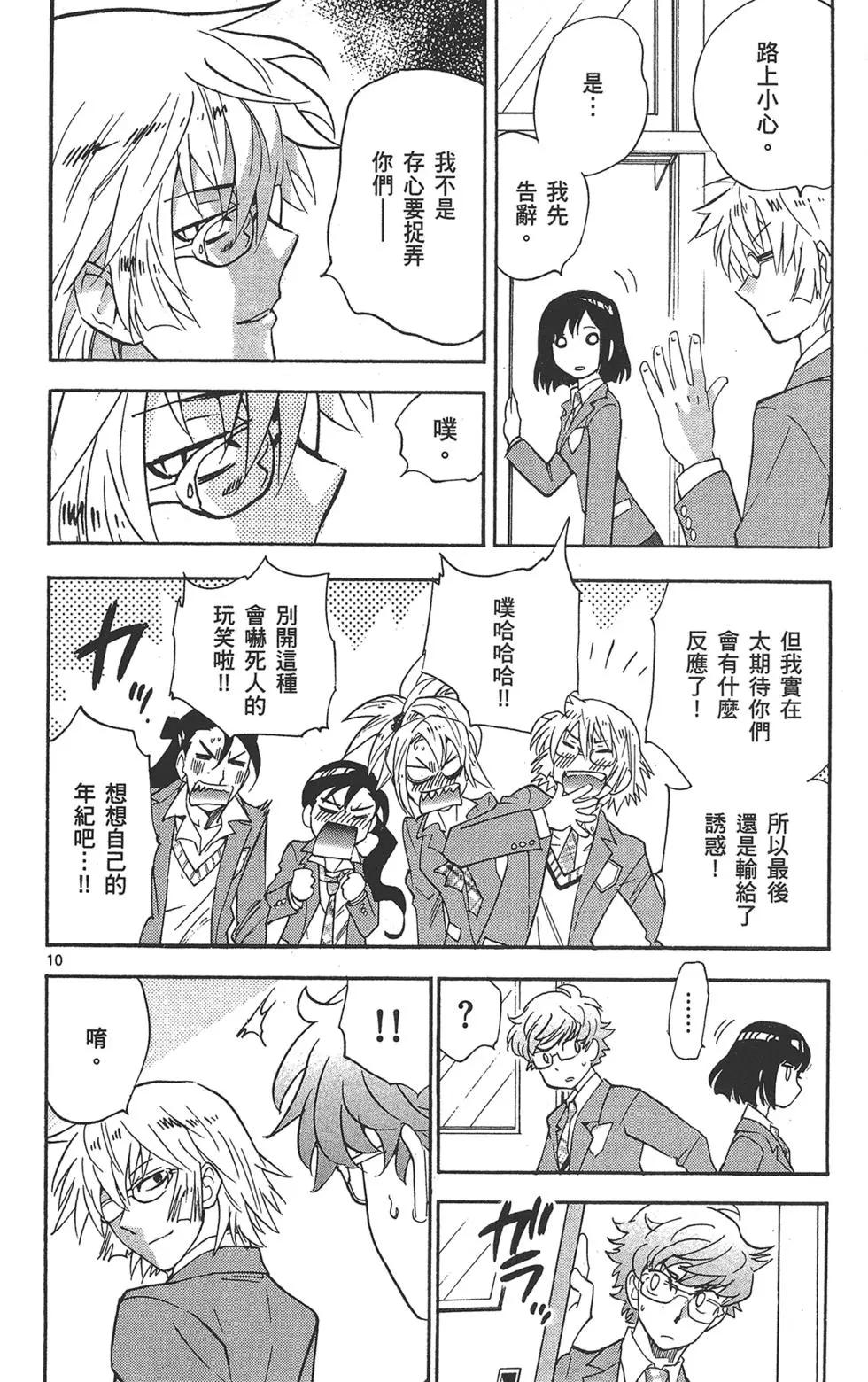 第 176 页