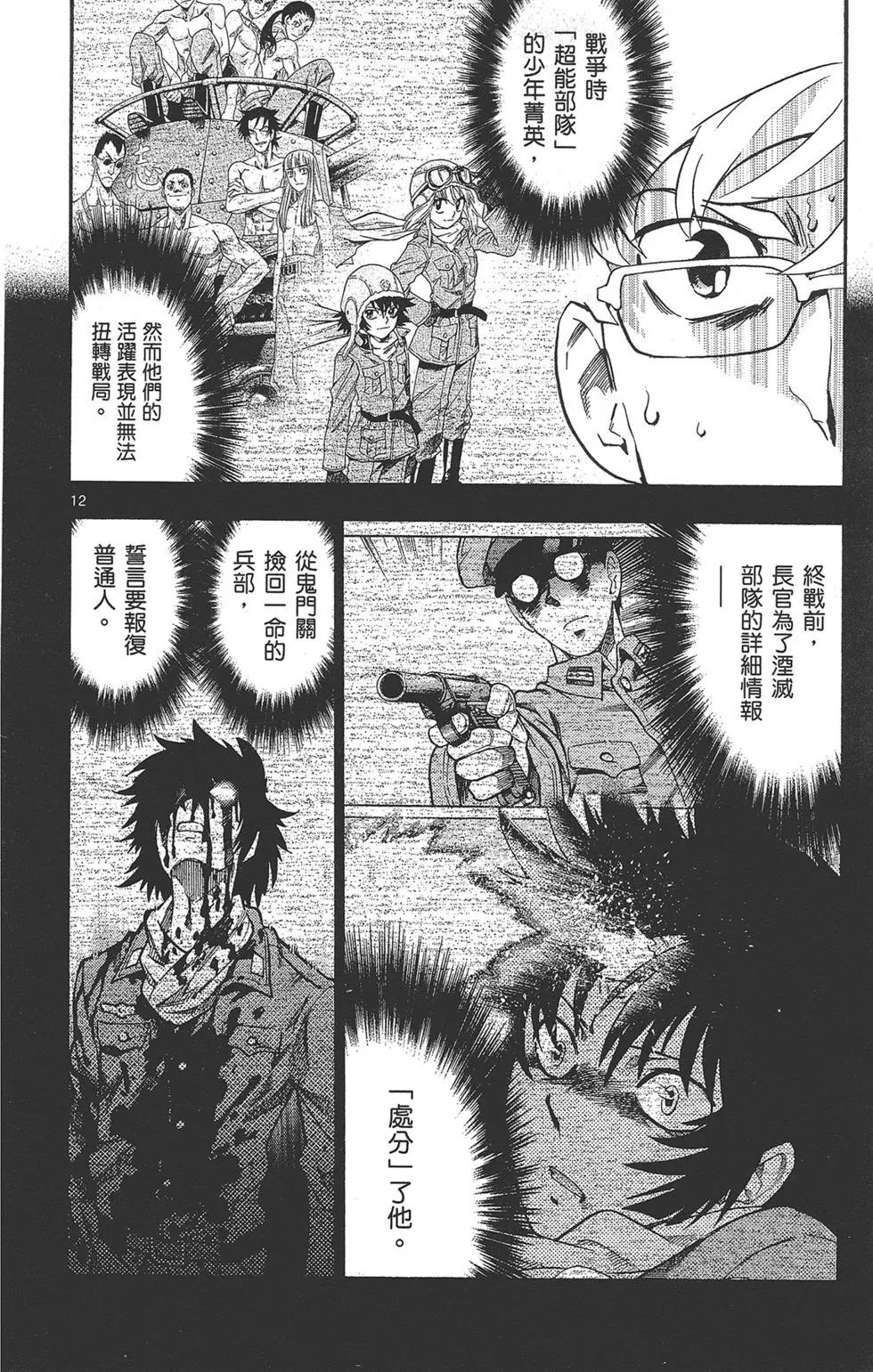 第 178 页