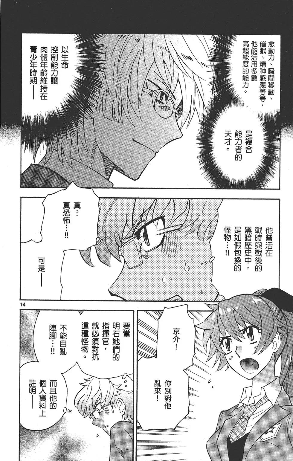 第 180 页