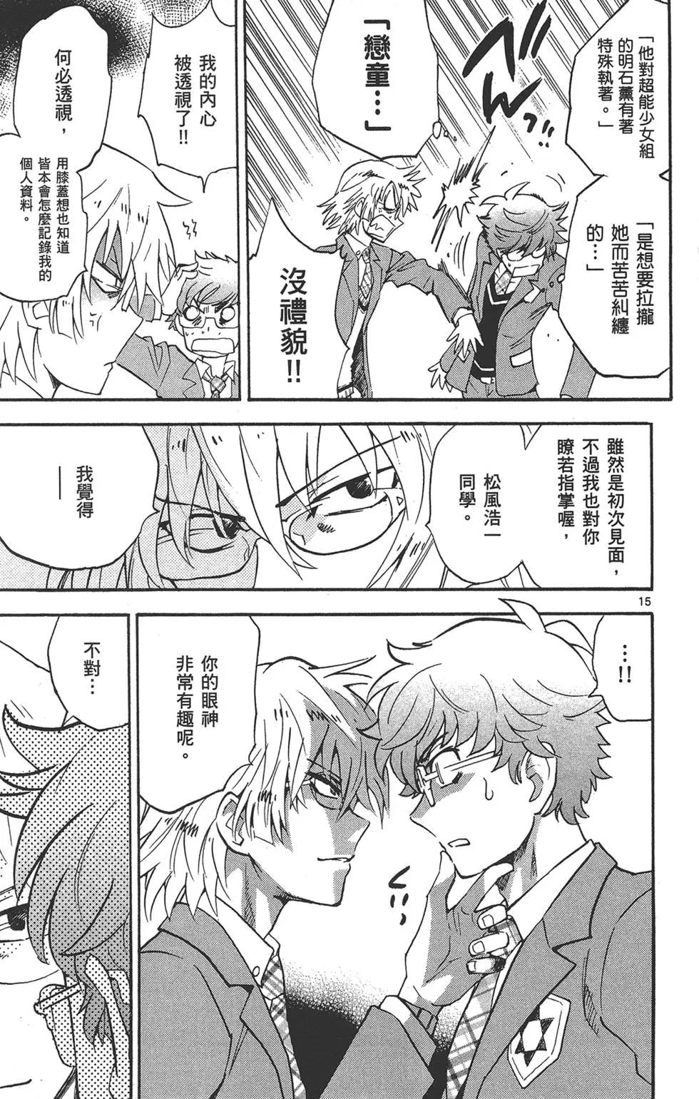 第 181 页