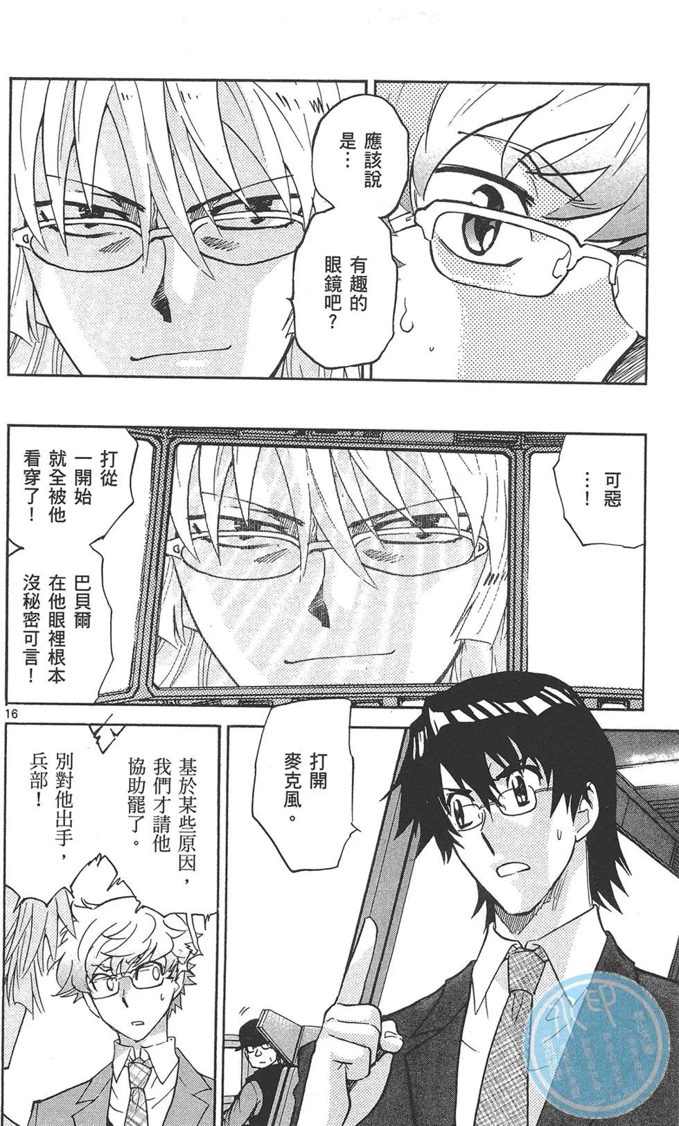 第 182 页