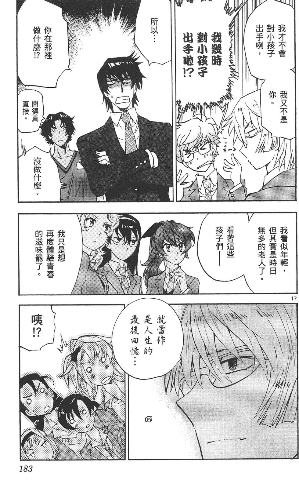 第 183 页