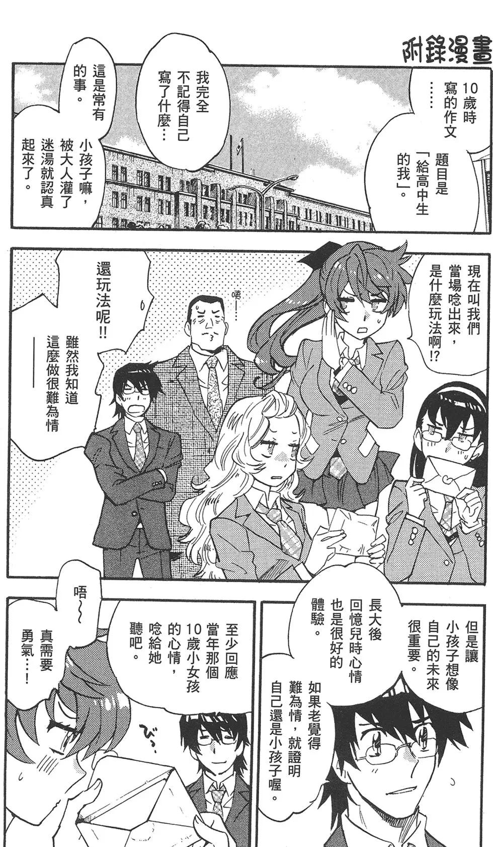 第 186 页