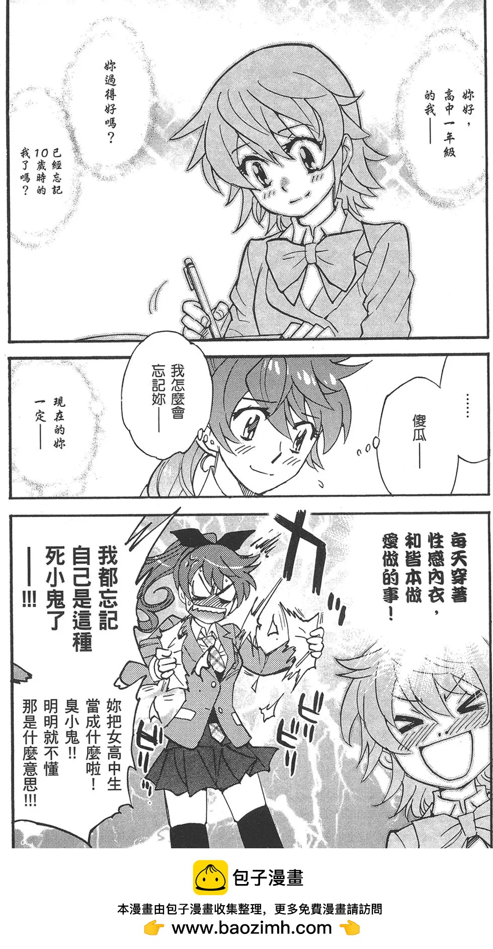 第 187 页