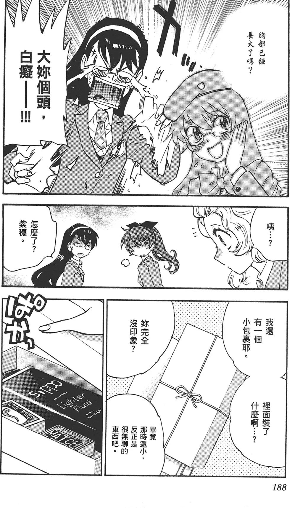 第 188 页