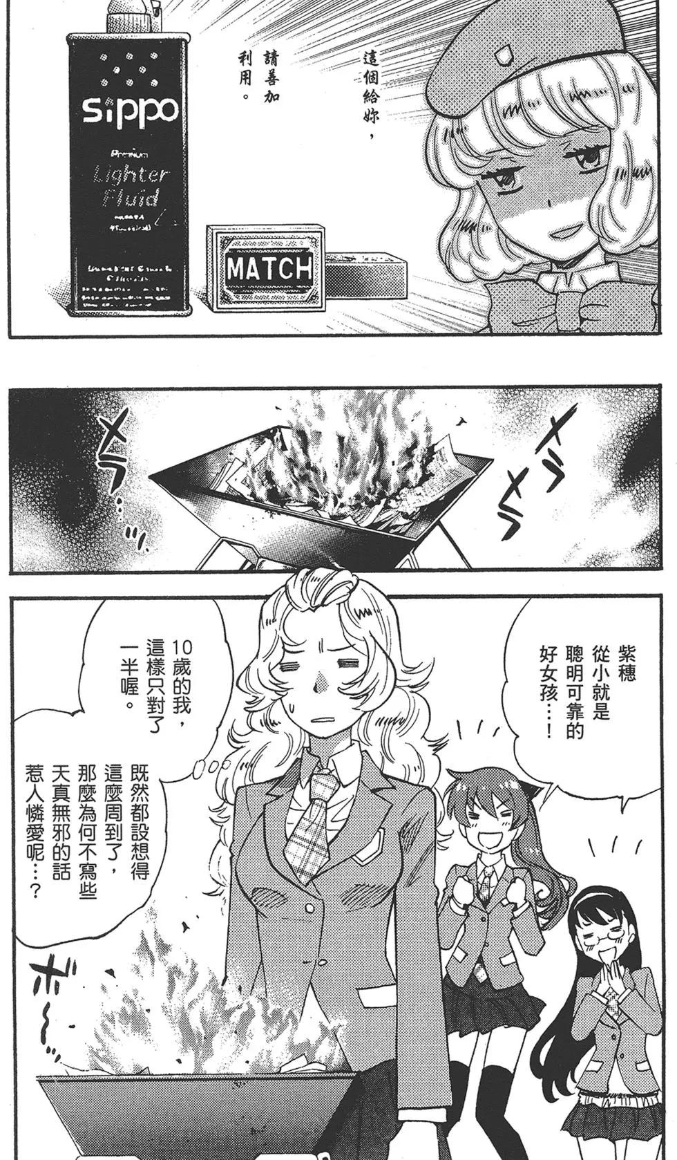 第 189 页