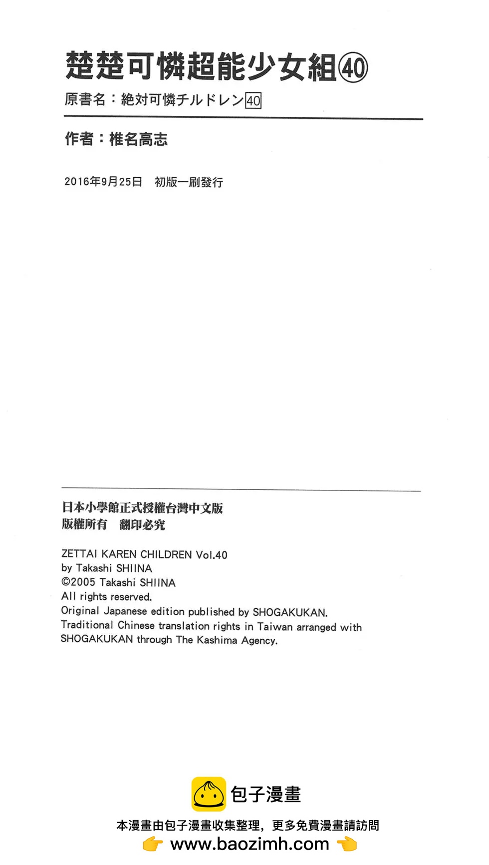 第 190 页
