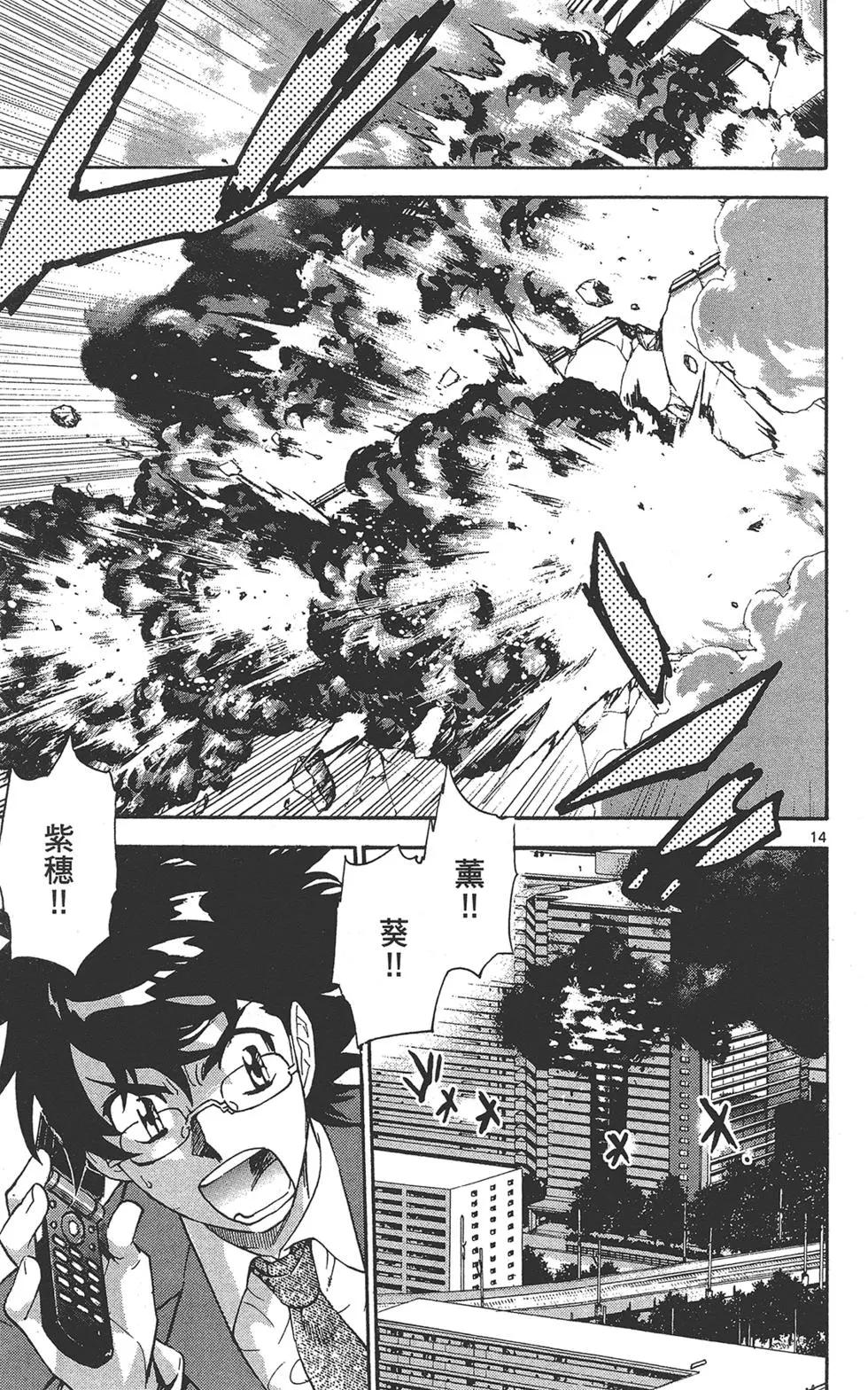第 21 页