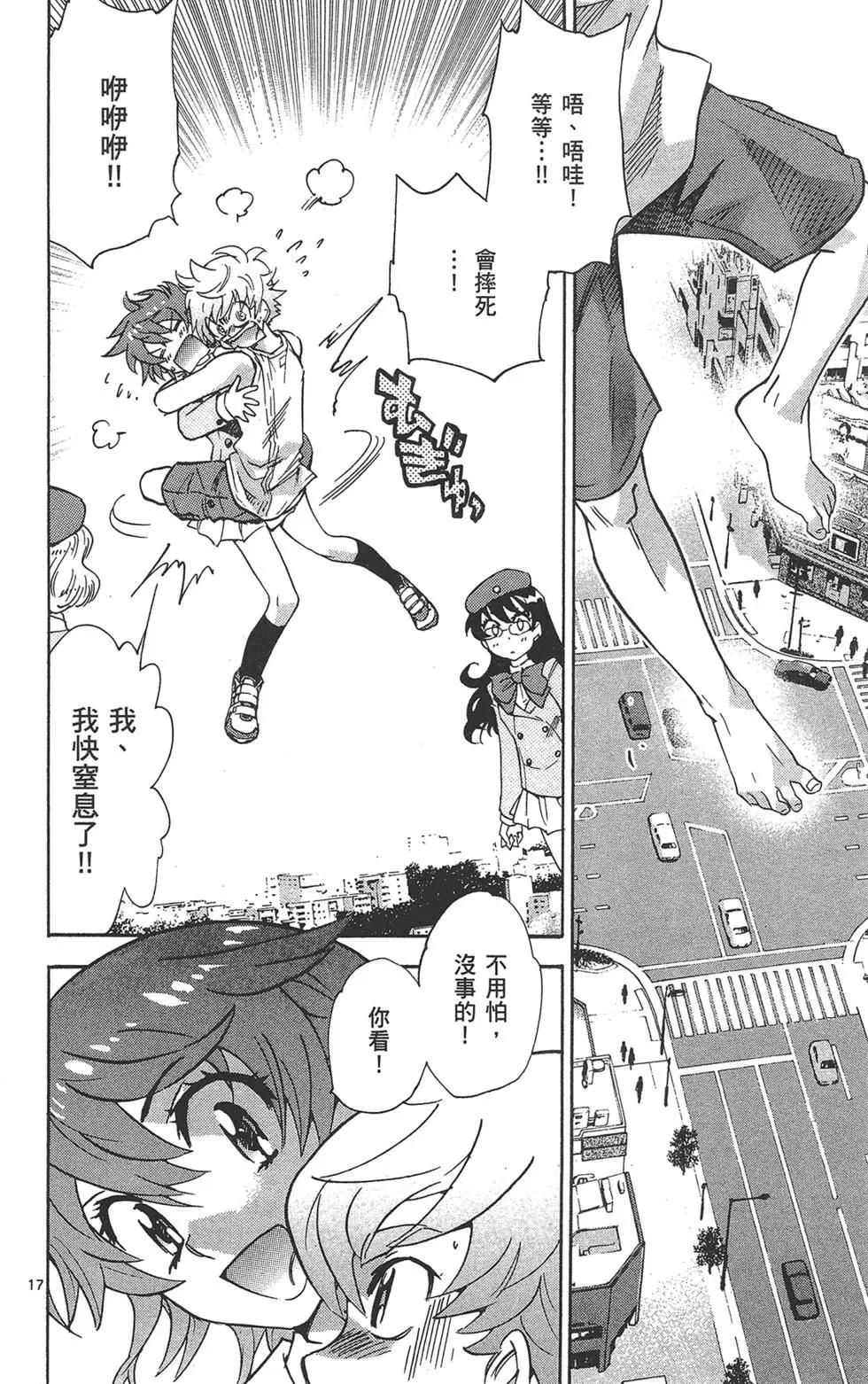 第 24 页
