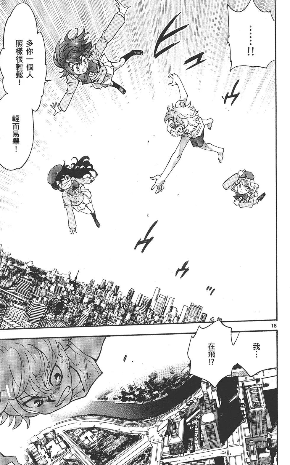 第 25 页