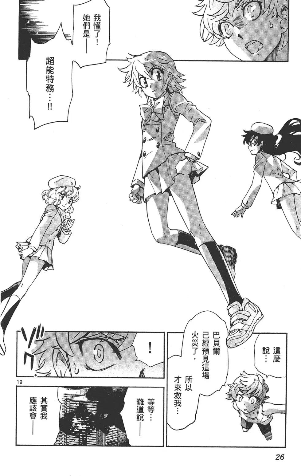 第 26 页